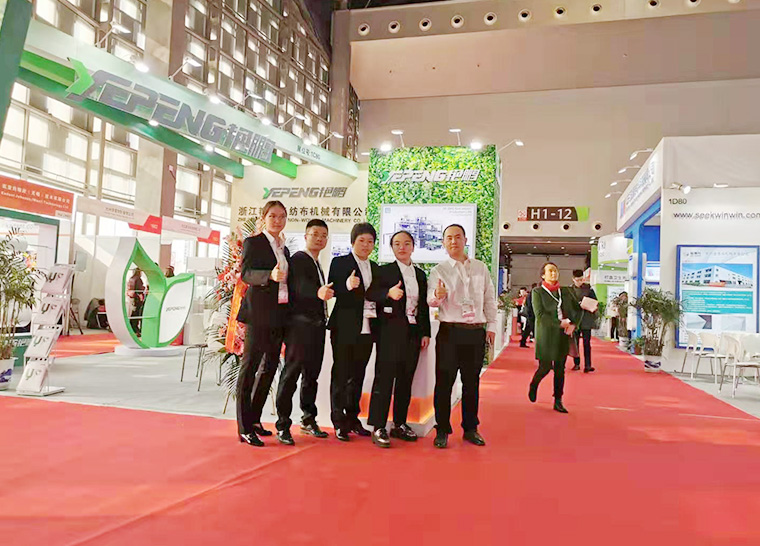 “环保、科技、创新” 艳鹏无纺布机械自2019年（上海）起惊艳亮相