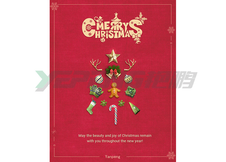 圣诞快乐，新年快乐