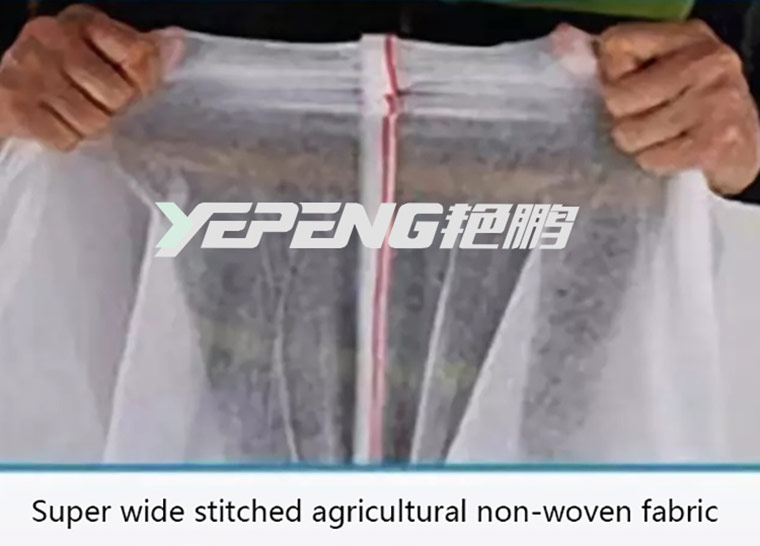 超宽缝合农业无纺布